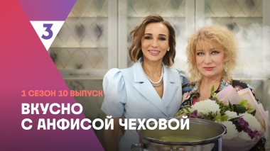 Суп с вермишелью от Ольги Хохловой |Вкусно с Анфисой Чеховой, 10 выпуск
