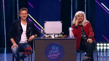 Всё, кроме обычного, 14 выпуск