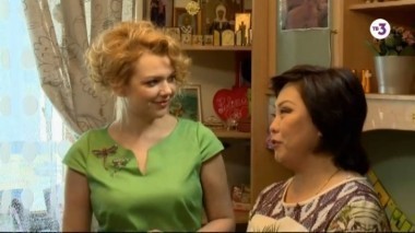 Все по фэн-шую | 3 серия