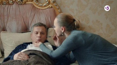 Знаки судьбы, 138 выпуск