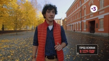 Знания и Эмоции, 12 серия. Хельсинки